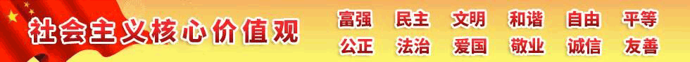 登^录^器