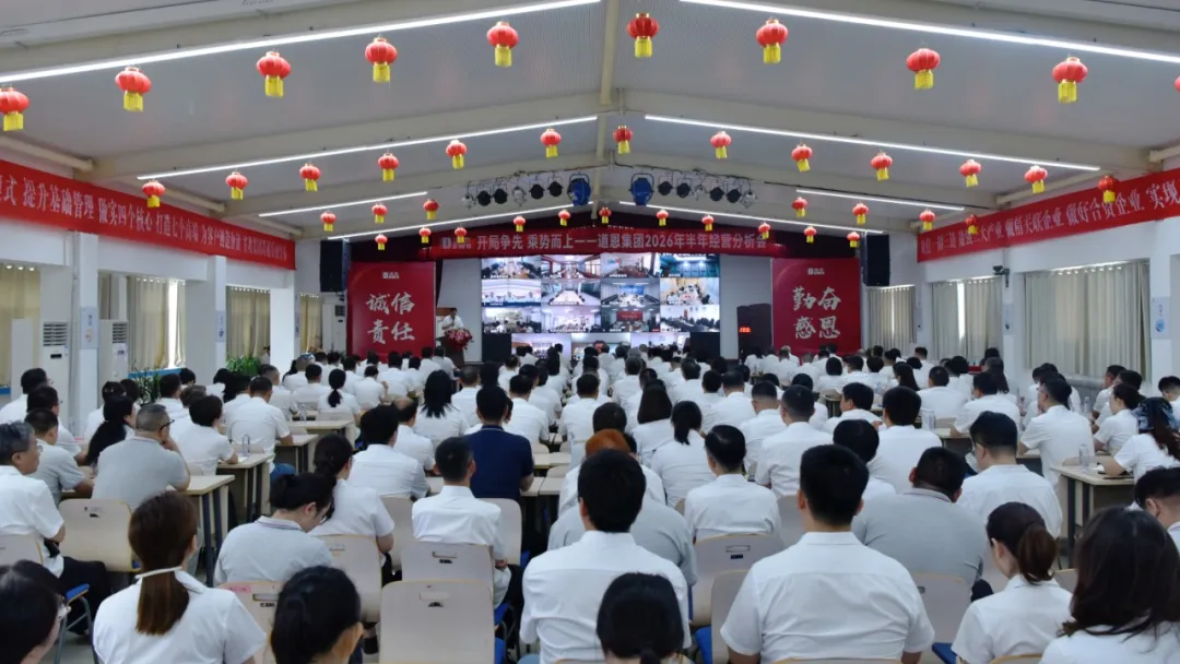 “期中答卷”亮眼！纵横国际人“开局争先，乘势而上”向新程